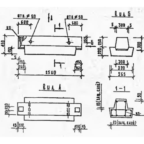 Ригель РДП6.56-110 Серия 1.020-1/83, выпуск 3-7