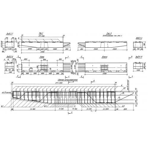 Блок ригеля 2БР55-1-3 Cерия 3.503-23, выпуск 7