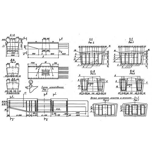 Блок ригеля 2РП32-5,6ТАII Серия 3.503.1-100