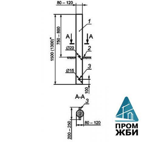 Столбик сигнальный С1 50970-2011