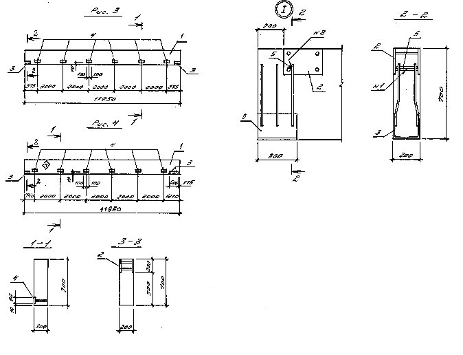 Балка БР 12-3-АV-в 1 Серия 3.016.1-9