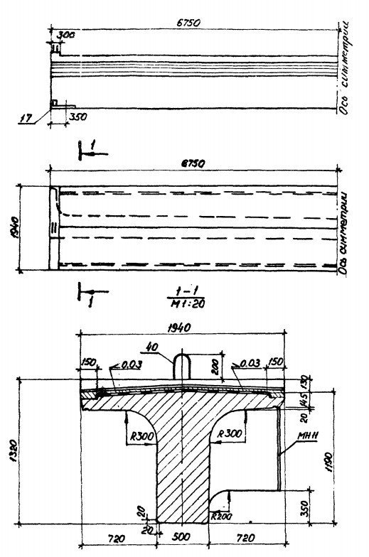 Балка ребристая БД135-М1 АII 3.501.1-146