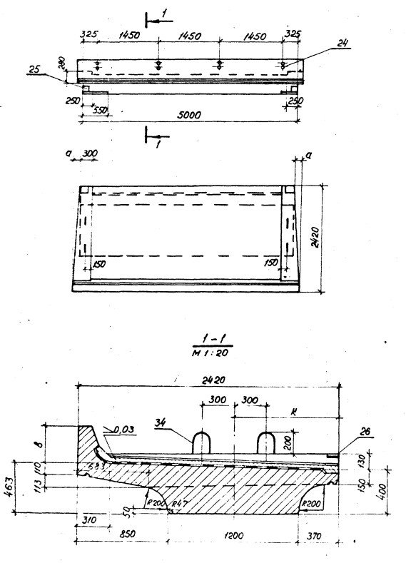 Балка ребристая БП50 Серия 3.501.1-146