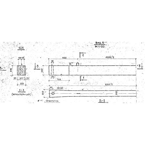 Балка железобетонная Б1 Серия 3.820-13