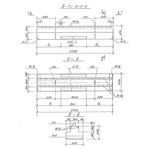 Балка железобетонная Б1 Серия 3.903 КЛ-13