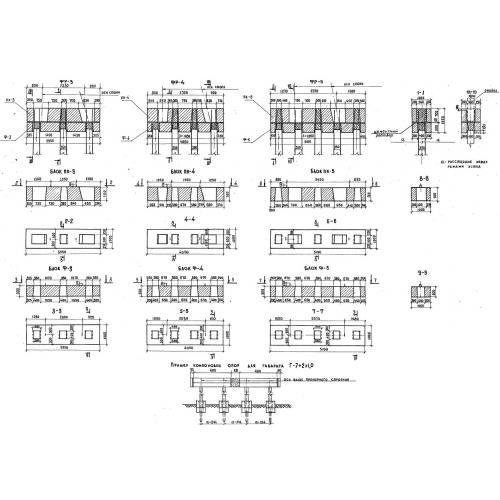 Блок фундамента Ф-3 Серия 3.503-23 Выпуск 6