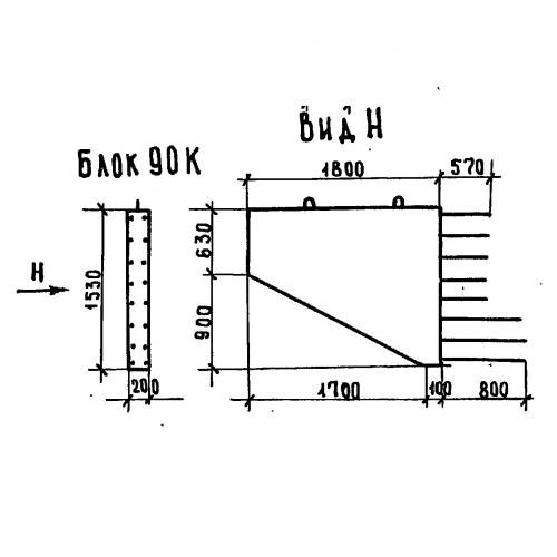 Блок открылков 90К Серия 3.503-23 Выпуск 6