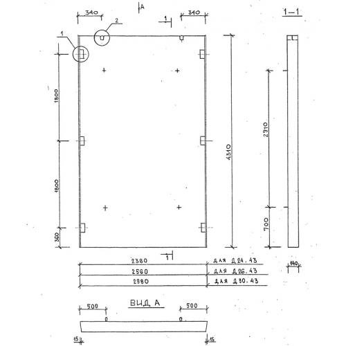 Диафрагма жесткости Д 30-43 серия 1.020-1/87