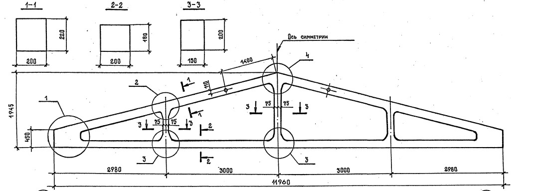 Ферма 1ФТ12-1АV Серия 1.063.1-4