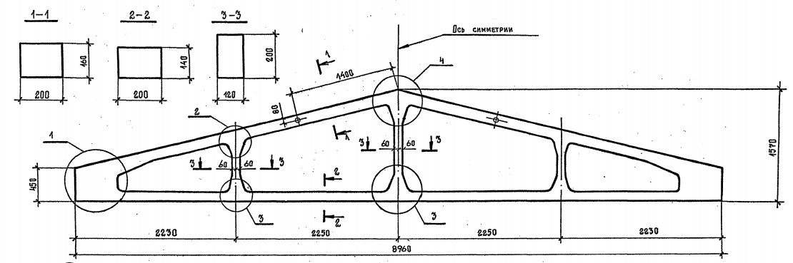 Ферма 1ФТ9-6АV Серия 1.063.1-4