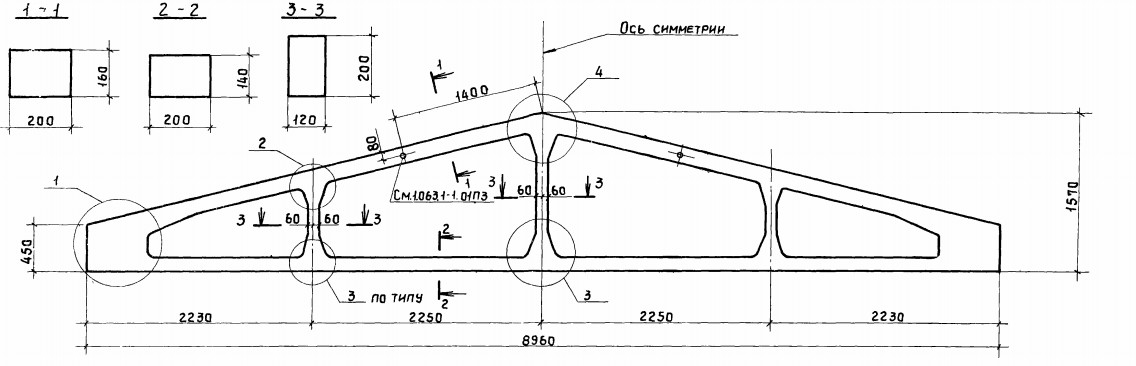 Ферма 1ФТ9-2АVт Серия 1.063.1-1