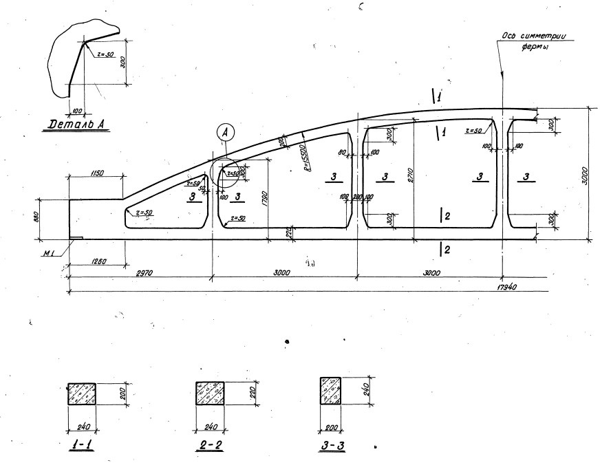 Ферма ФБ 18I-2В Серия 1.463-3