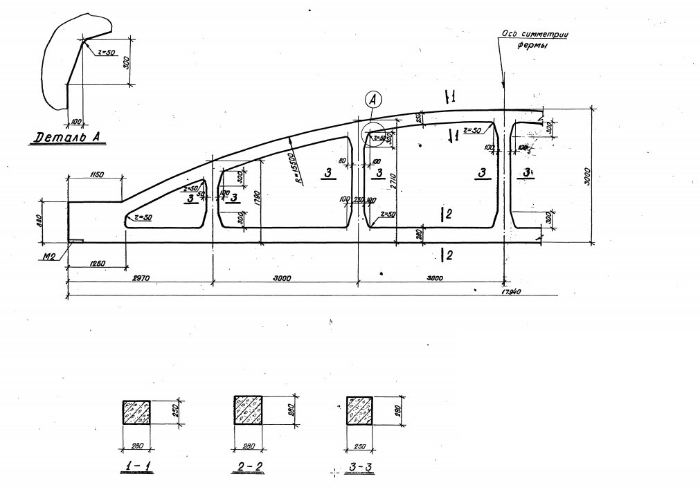 Ферма ФБ 18III-9В Серия 1.463-3