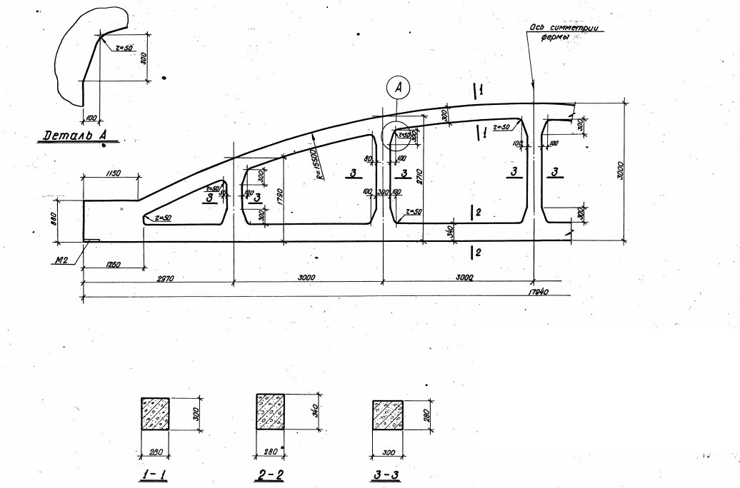 Ферма ФБН 18IV-9АIIIВ Серия 1.463-3