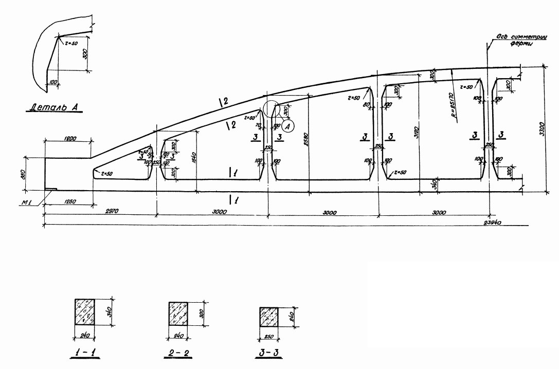 Ферма ФБН 24III-6АIV Серия 1.463-3