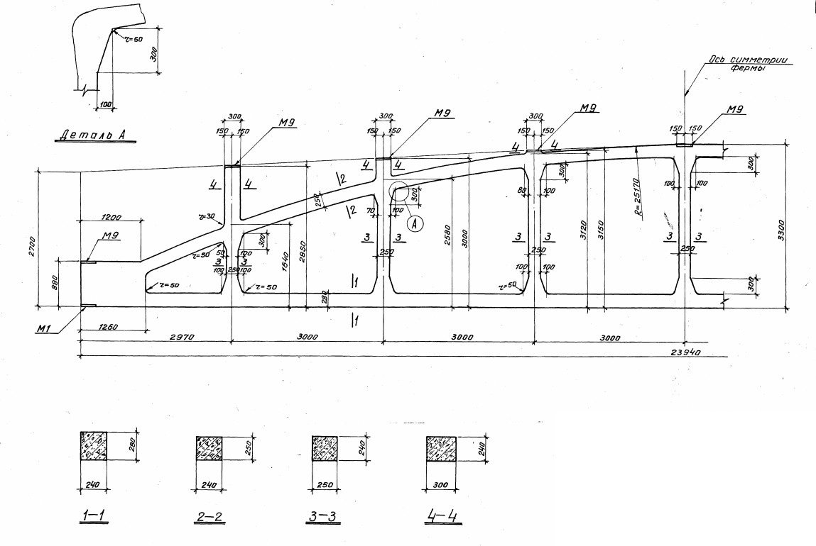 Ферма ФБМ 24II-3АIIIВ Серия 1.463-3