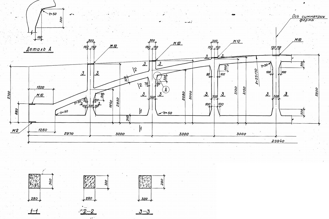 Ферма ФБМ 24IV-9АIV Серия 1.463-3