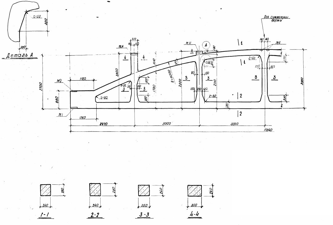 Ферма ФБНМ 18II-4АIIIВ Серия 1.463-3