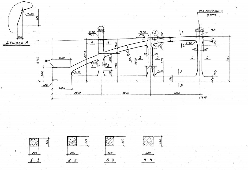 Ферма ФБНМ 18III-9АIIIВ Серия 1.463-3