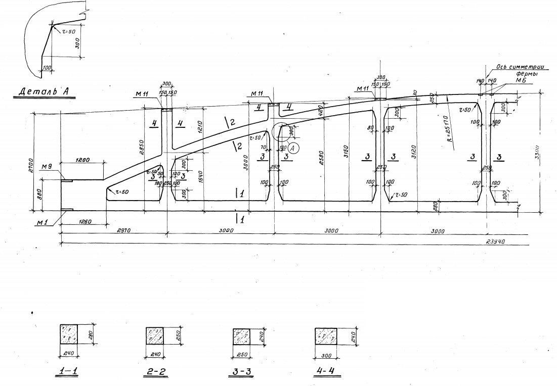 Ферма ФБНМ 24II-3АIV Серия 1.463-3