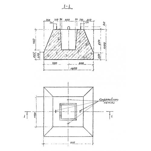 Фундамент Ф 2 Серия 3.507 КЛ-10