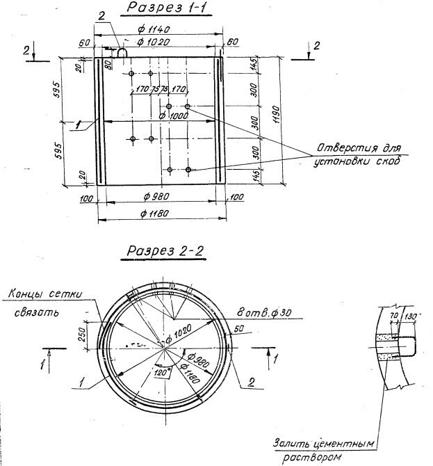 Кольцо стеновое КС-10-3 Серия 3.820-9