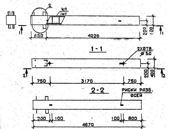 Колонна 1КБ 36.47-4 Серия 1.020.1-2с/89