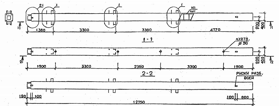 Колонна 1КН 33.128-1-с Серия 1.020.1-2с/89