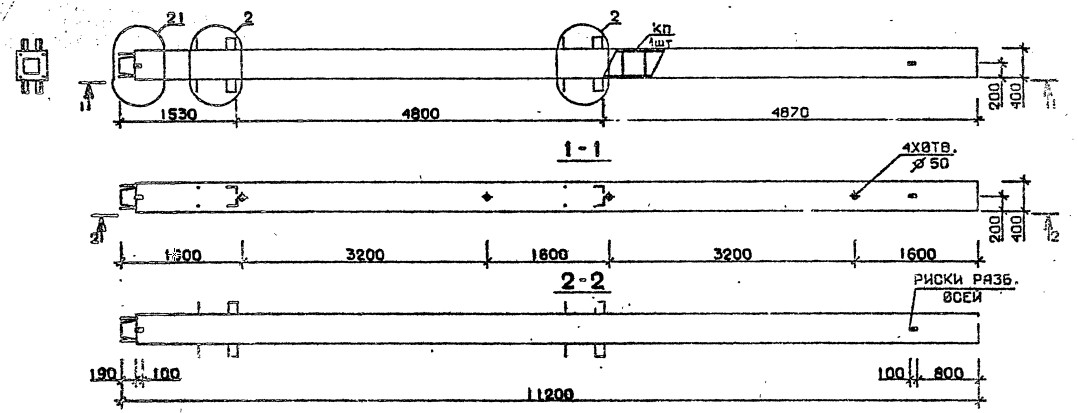 Колонна 1КН 48.112-9 Серия 1.020.1-2с/89