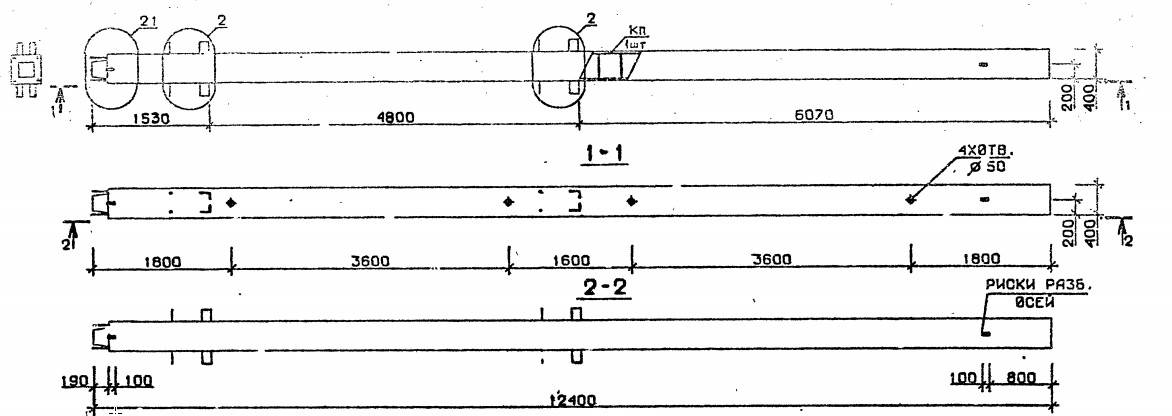 Колонна 1КН 48.124-7 Серия 1.020.1-2с/89