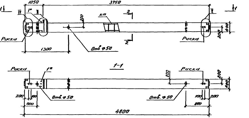 Колонна 1КСО 48-123 Серия 1.020.1-4