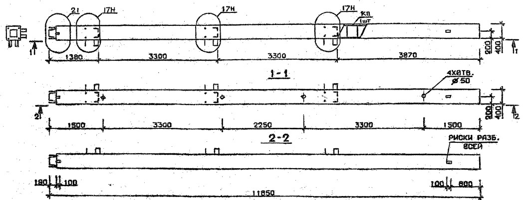 Колонна 5КН 33.119-1-н Серия 1.020.1-2с/89