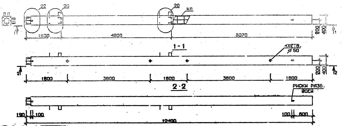 Колонна 5КН 48.124-1 Серия 1.020.1-2с/89