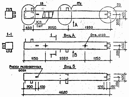 Колонна 7КВ 48.46-7-с Серия 1.020.1-2с/89