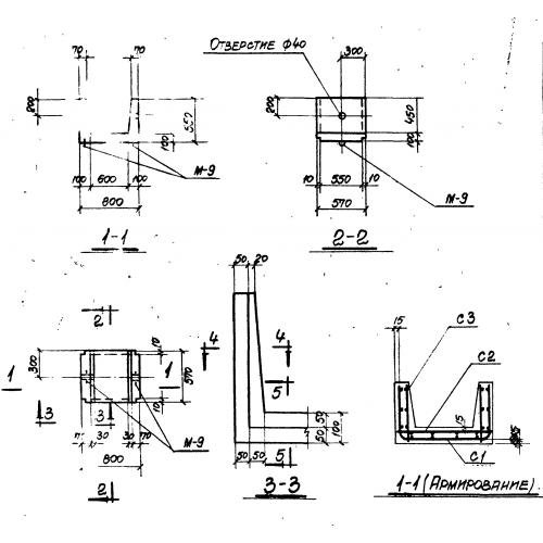 Лоток железобетонный Л 11д Серия ИС-01-04 Выпуск 2