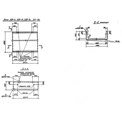 Лоток железобетонный Л 28-3 Серия 3.006.1-2/87 Выпуск 1