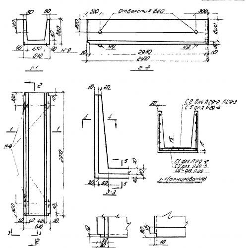 Лоток железобетонный Л 29-2 Серия ИС-01-04 Выпуск 2