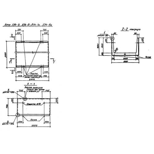 Лоток железобетонный Л 34-3 а Серия 3.006.1-2/87 Выпуск 1