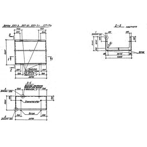 Лоток железобетонный Л 37-15 Серия 3.006.1-2/87 Выпуск 1