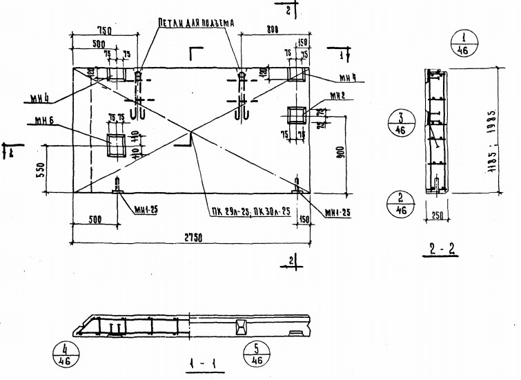 Панель Н-28-15л из легкого бетона (толщина 350мм) Серия ИИ 04-5