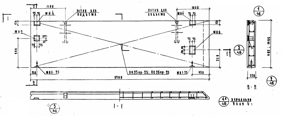 Панель Н-57-15пр из ячеистого бетона (толщина 250мм) Серия ИИ 04-5