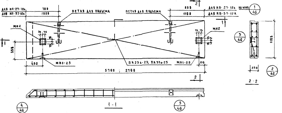 Панель НП-57-12л из ячеистого бетона (толщина 300мм) Серия ИИ 04-5