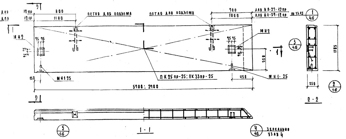 Панель НП-57-12пр из легкого бетона (толщина 250мм) Серия ИИ 04-5