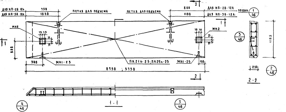 Панель НП-58-12л из ячеистого бетона (толщина 250мм) Серия ИИ 04-5