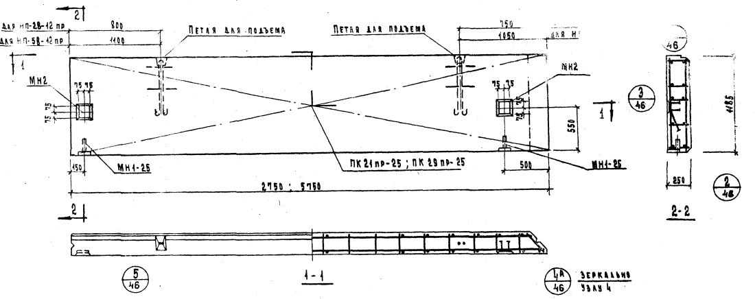 Панель НП-58-12пр из ячеистого бетона (толщина 250мм) Серия ИИ 04-5