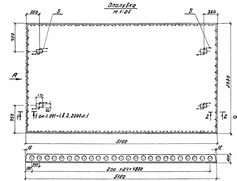 Плита ребристая ПРС 56.15-6 АтVт-2 Серия 1.041-1