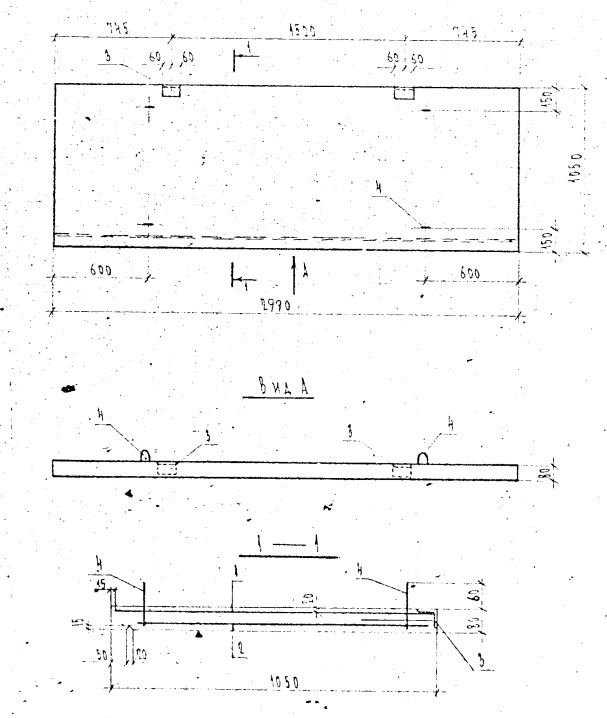 Плита карнизная КП 10.30.8-т Серия 1.137.1 КЛ-3