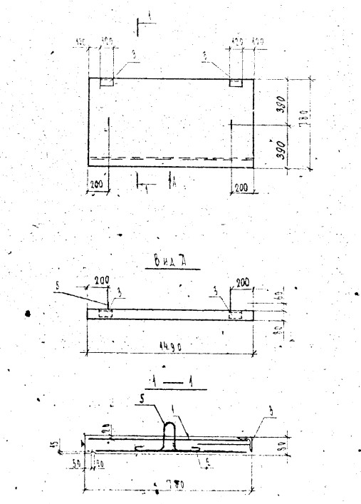 Плита карнизная КП 8.15.8-т Серия 1.137.1 КЛ-3