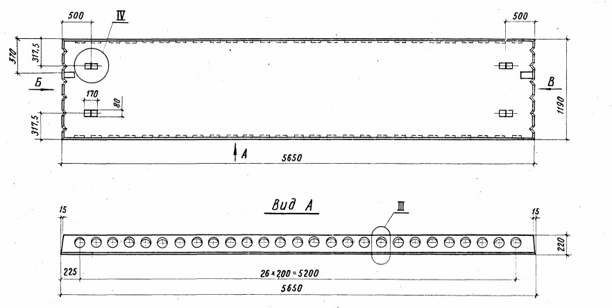 Плита ПК 56.12-5 АтIVс п-1 Серия 1.041.1-2