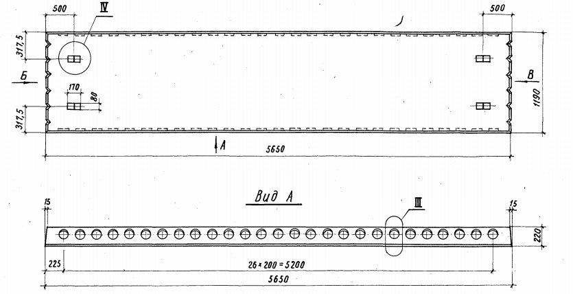 Плита ПК 56.12-7 АV п Серия 1.041.1-2